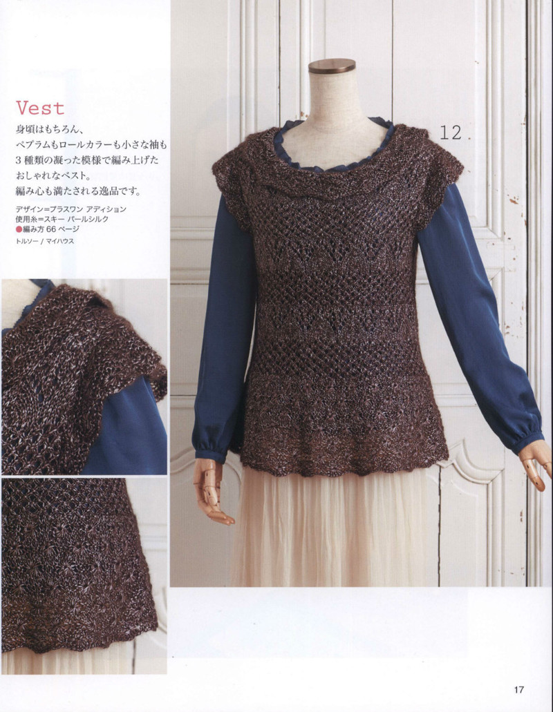 Lets Knit Series 2013-2014 秋冬 - 紫蘇 - 紫蘇的博客