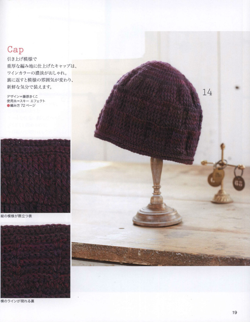 Lets Knit Series 2013-2014 秋冬 - 紫蘇 - 紫蘇的博客
