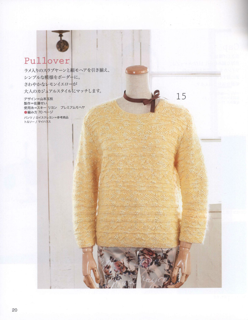 Lets Knit Series 2013-2014 秋冬 - 紫蘇 - 紫蘇的博客