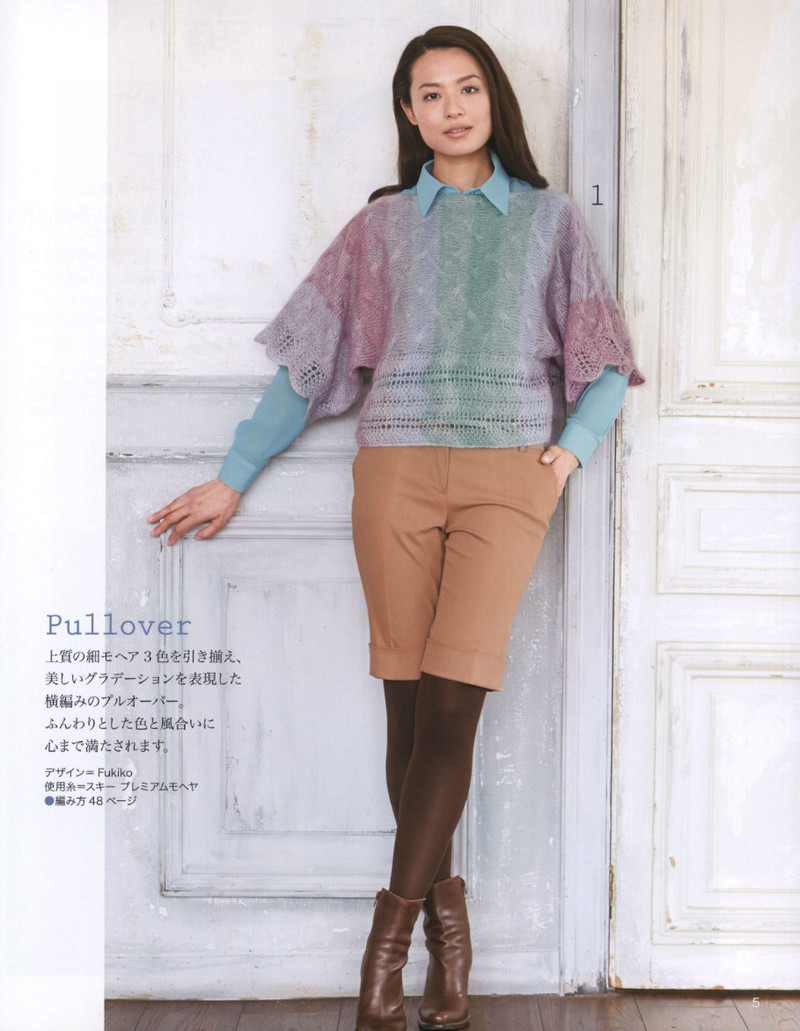 Lets Knit Series 2013-2014 秋冬 - 紫蘇 - 紫蘇的博客
