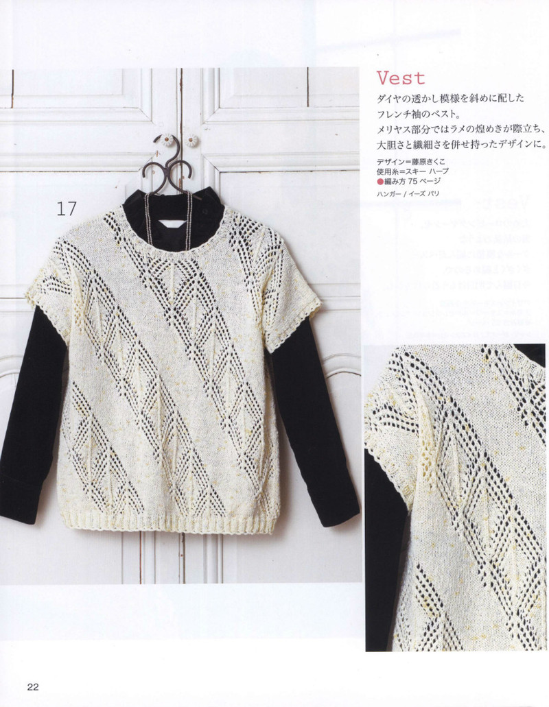 Lets Knit Series 2013-2014 秋冬 - 紫蘇 - 紫蘇的博客