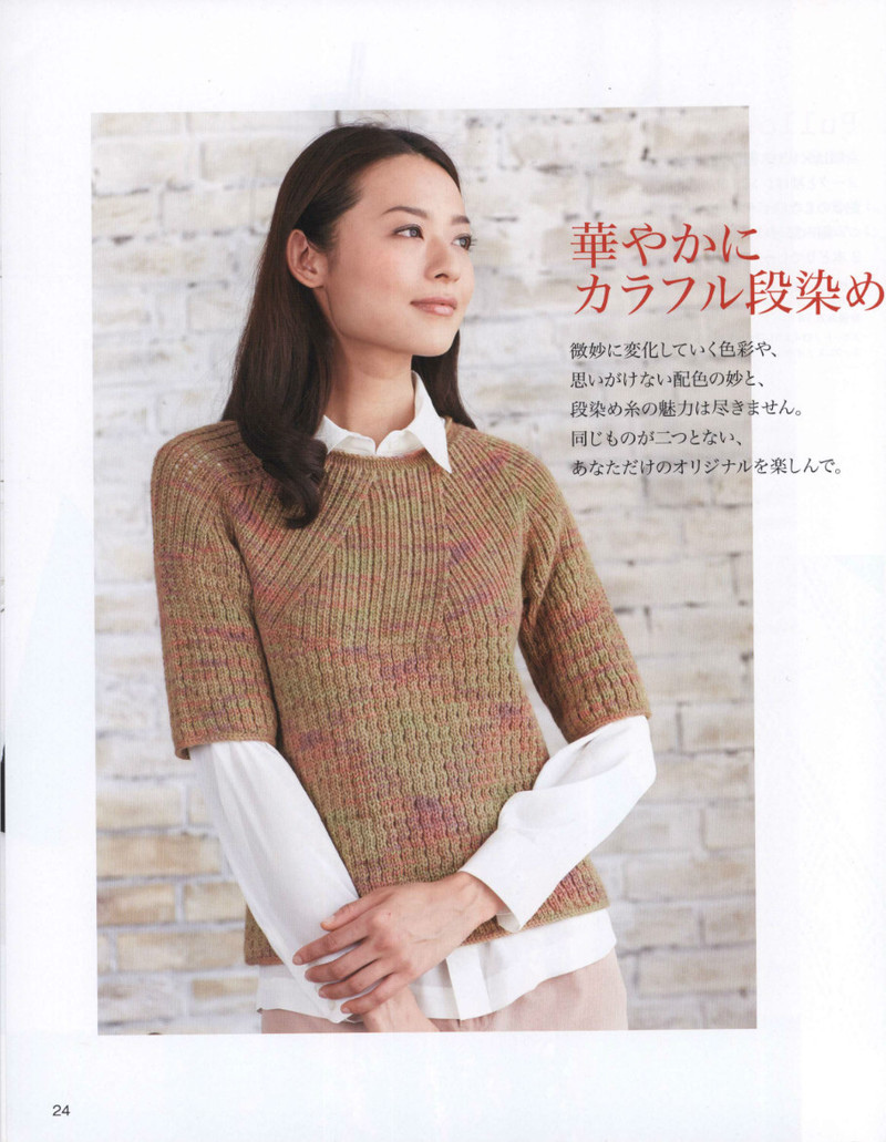 Lets Knit Series 2013-2014 秋冬 - 紫蘇 - 紫蘇的博客