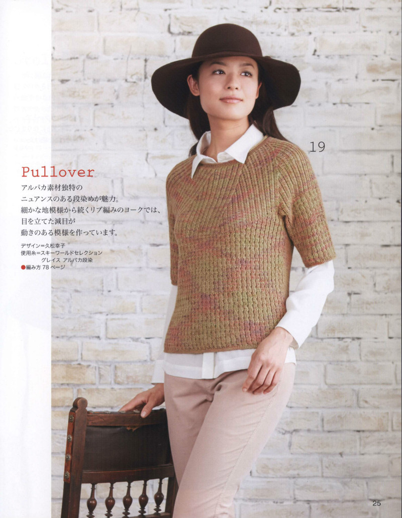 Lets Knit Series 2013-2014 秋冬 - 紫蘇 - 紫蘇的博客