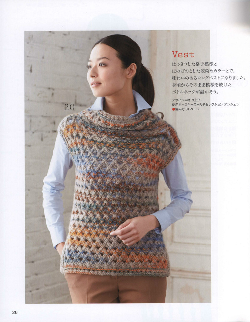 Lets Knit Series 2013-2014 秋冬 - 紫蘇 - 紫蘇的博客