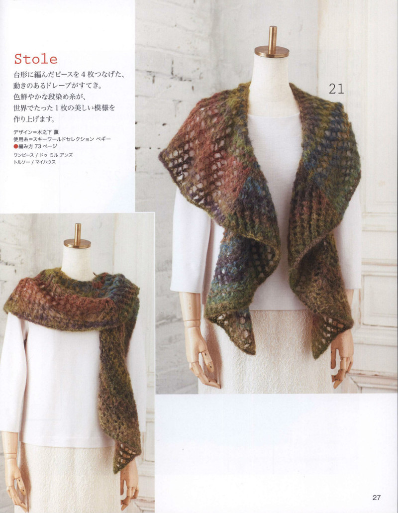 Lets Knit Series 2013-2014 秋冬 - 紫蘇 - 紫蘇的博客