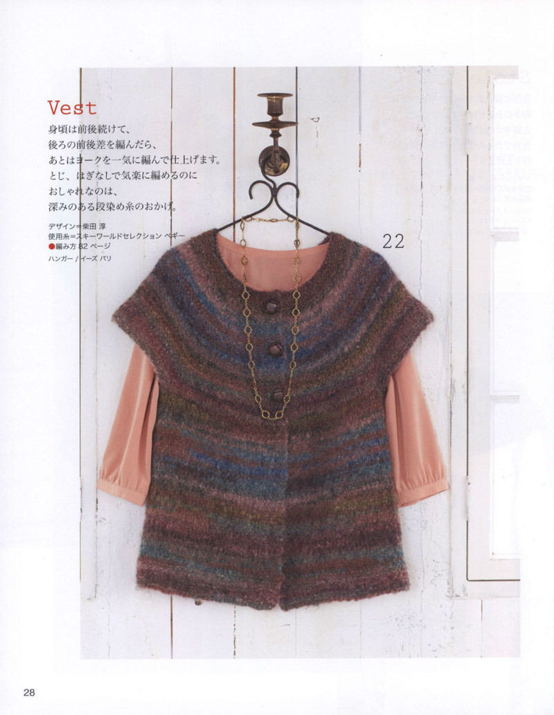 Lets Knit Series 2013-2014 秋冬 - 紫蘇 - 紫蘇的博客