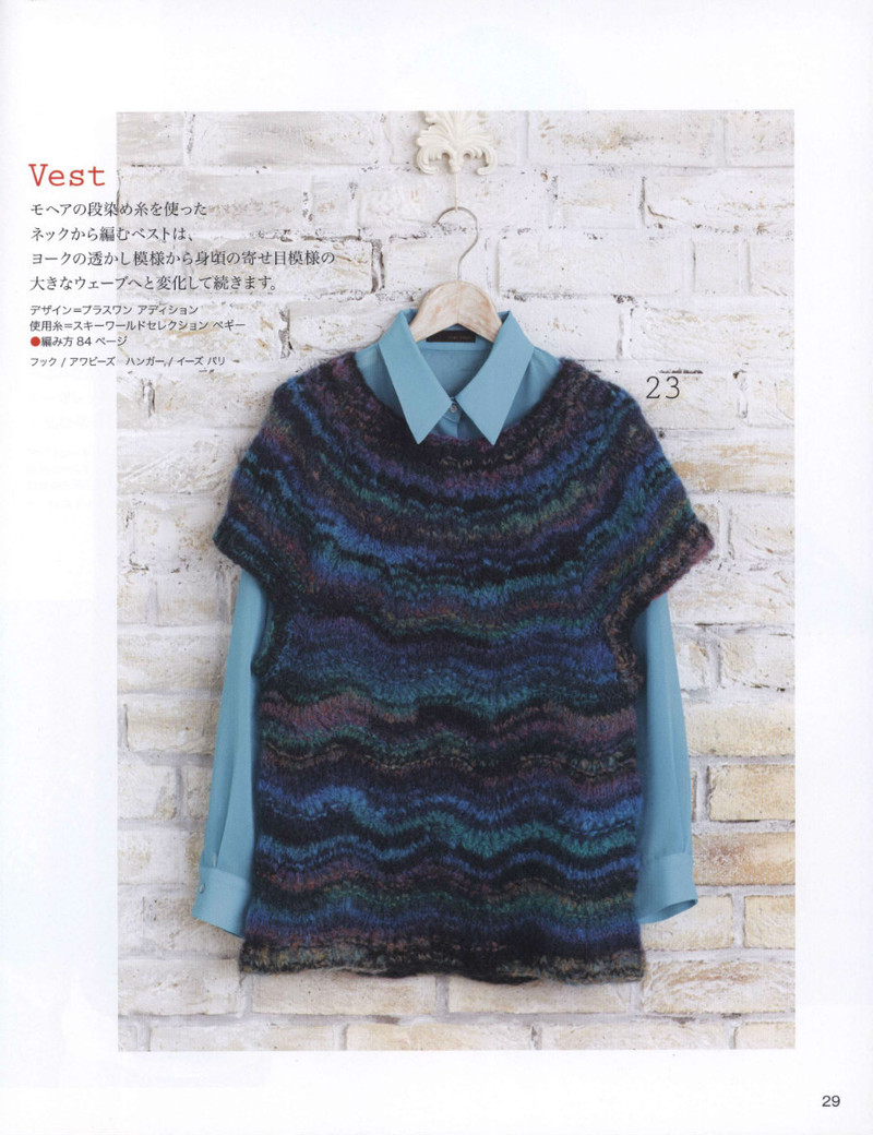 Lets Knit Series 2013-2014 秋冬 - 紫蘇 - 紫蘇的博客