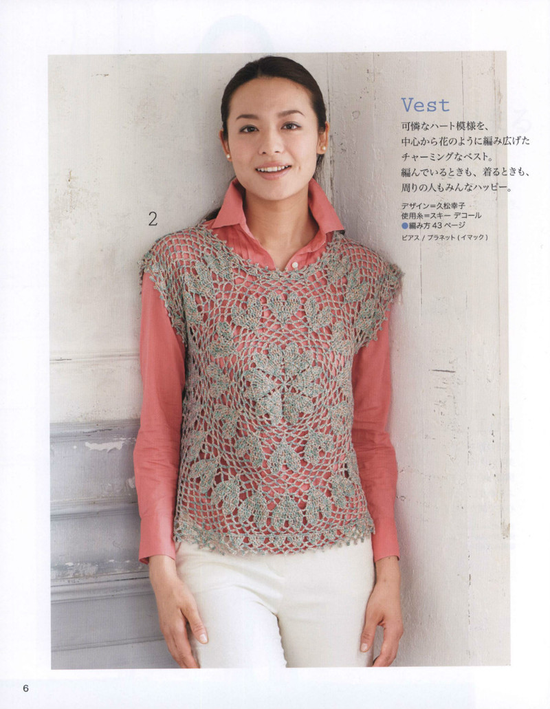 Lets Knit Series 2013-2014 秋冬 - 紫蘇 - 紫蘇的博客