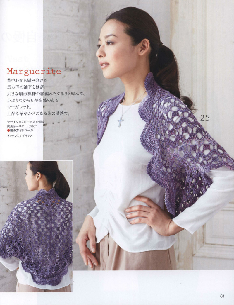 Lets Knit Series 2013-2014 秋冬 - 紫蘇 - 紫蘇的博客