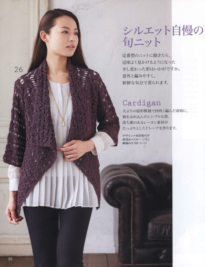 Lets Knit Series 2013-2014 秋冬 - 紫蘇 - 紫蘇的博客