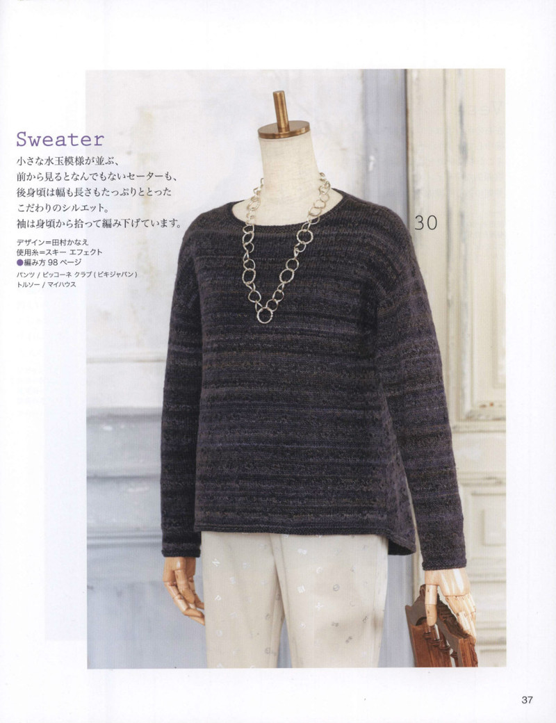 Lets Knit Series 2013-2014 秋冬 - 紫蘇 - 紫蘇的博客