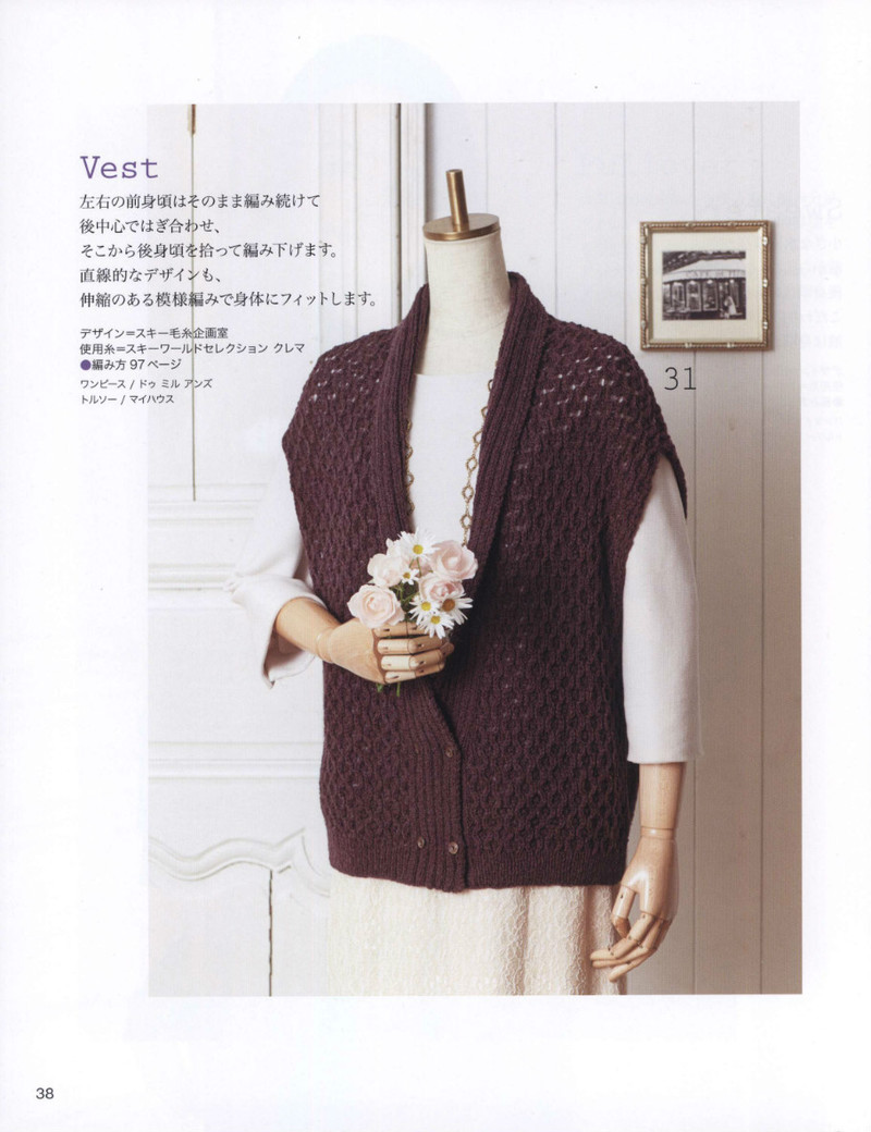 Lets Knit Series 2013-2014 秋冬 - 紫蘇 - 紫蘇的博客