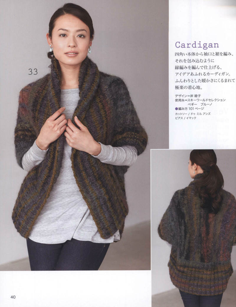 Lets Knit Series 2013-2014 秋冬 - 紫蘇 - 紫蘇的博客