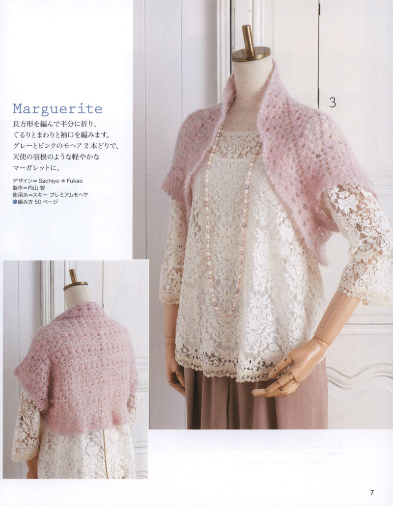 Lets Knit Series 2013-2014 秋冬 - 紫蘇 - 紫蘇的博客