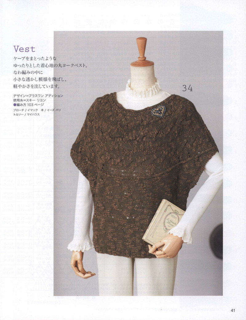 Lets Knit Series 2013-2014 秋冬 - 紫蘇 - 紫蘇的博客