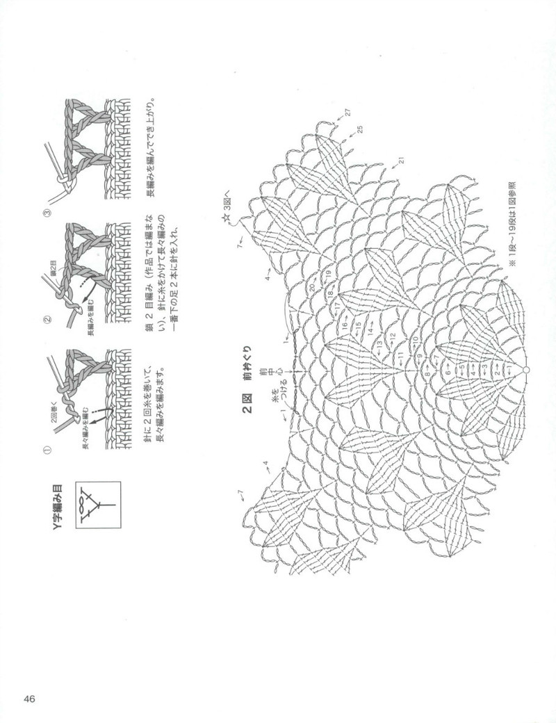 Lets Knit Series 2013-2014 秋冬 - 紫蘇 - 紫蘇的博客