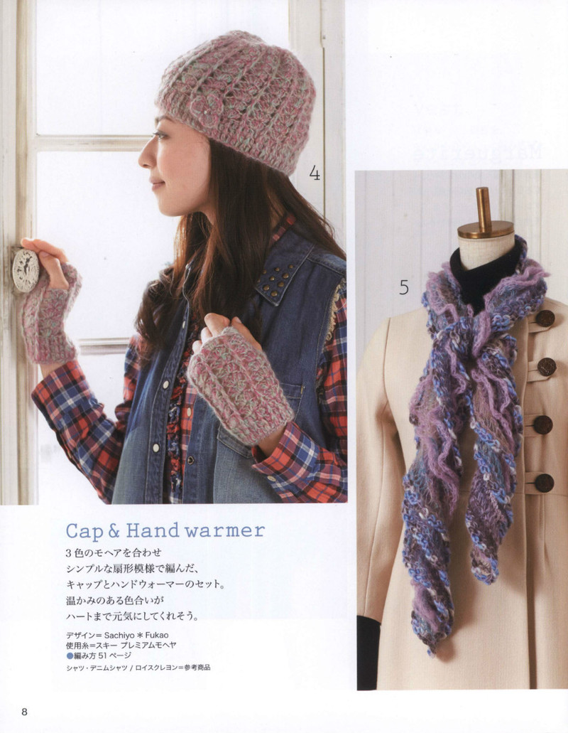 Lets Knit Series 2013-2014 秋冬 - 紫蘇 - 紫蘇的博客
