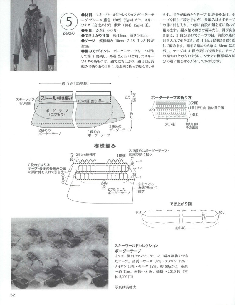 Lets Knit Series 2013-2014 秋冬 - 紫蘇 - 紫蘇的博客