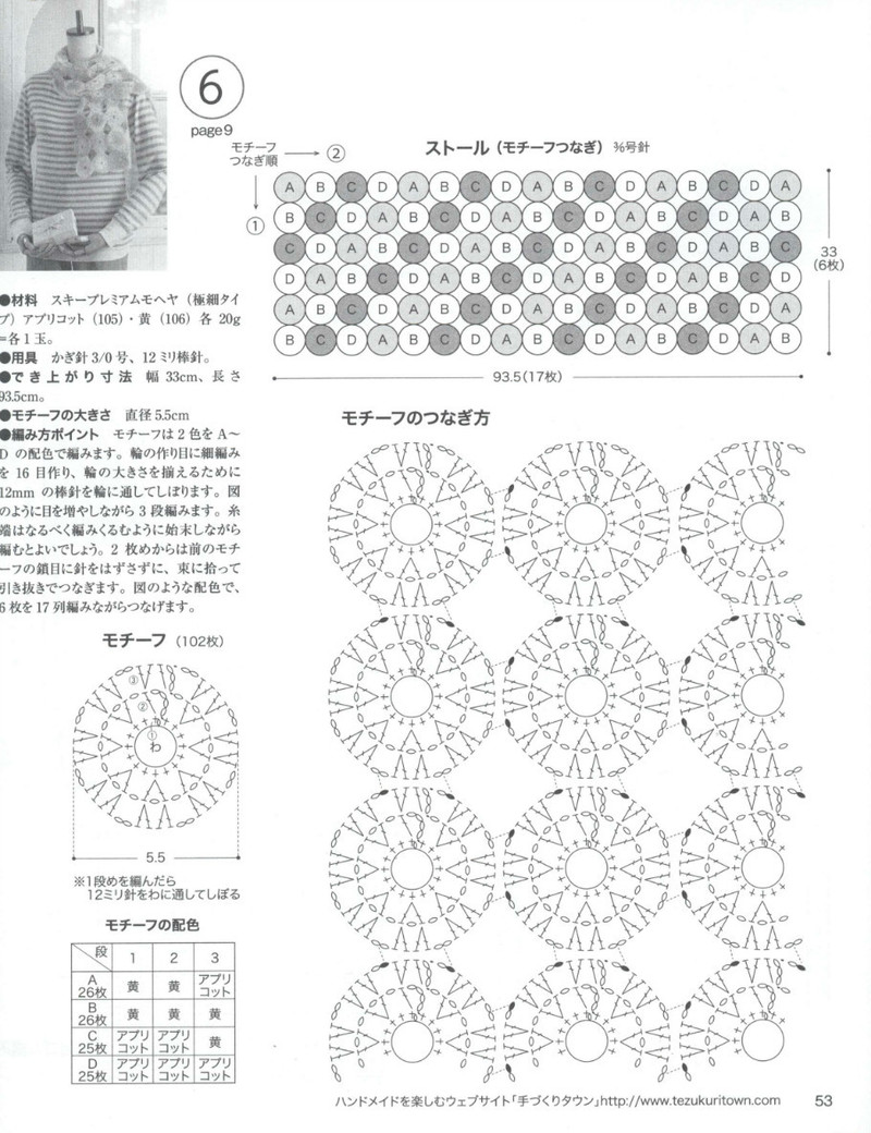 Lets Knit Series 2013-2014 秋冬 - 紫蘇 - 紫蘇的博客