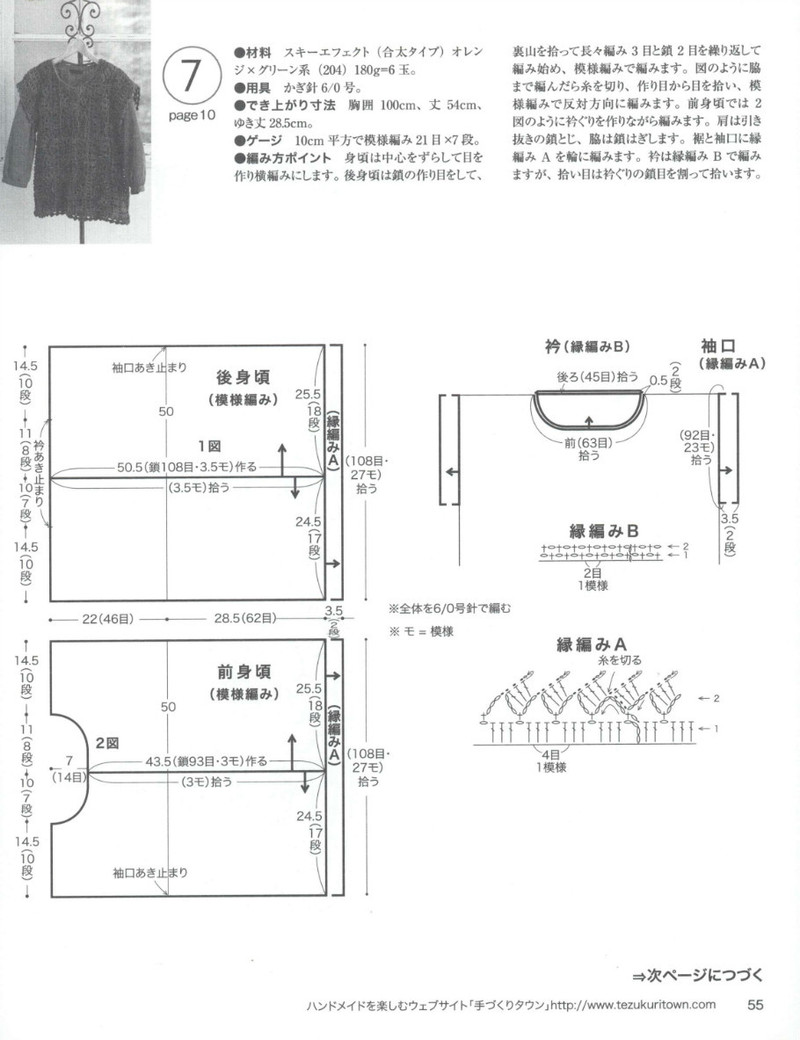 Lets Knit Series 2013-2014 秋冬 - 紫蘇 - 紫蘇的博客