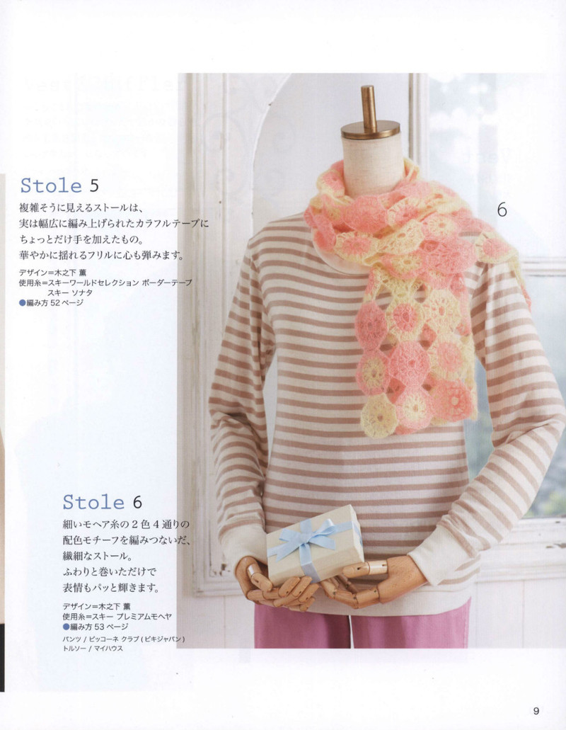 Lets Knit Series 2013-2014 秋冬 - 紫蘇 - 紫蘇的博客