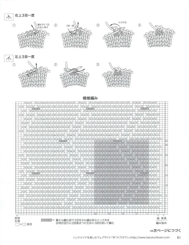 Lets Knit Series 2013-2014 秋冬 - 紫蘇 - 紫蘇的博客