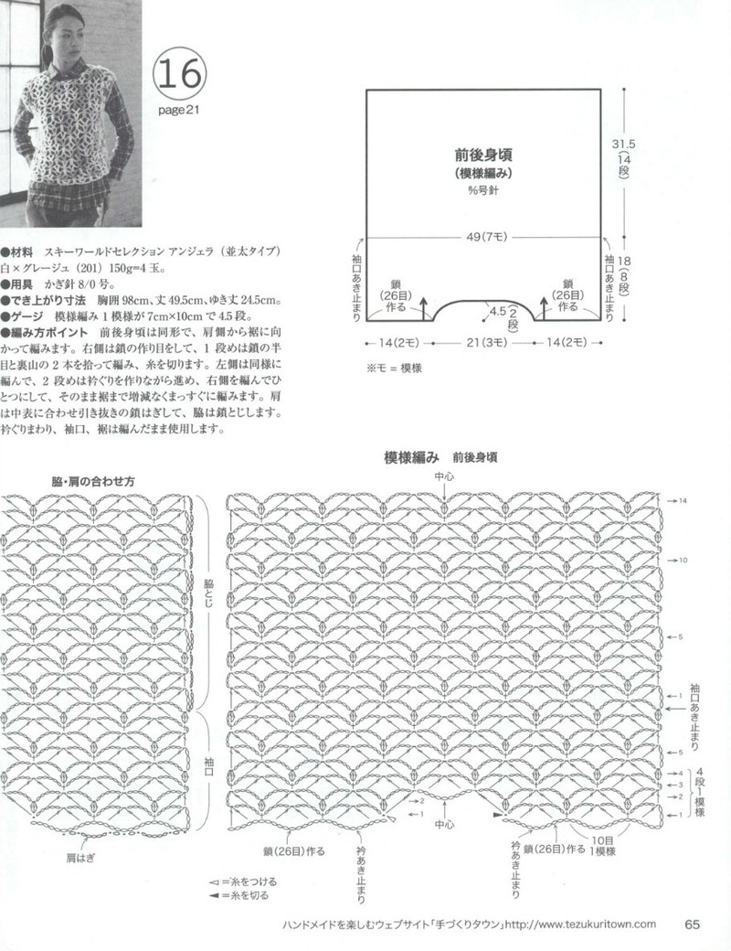 Lets Knit Series 2013-2014 秋冬 - 紫蘇 - 紫蘇的博客