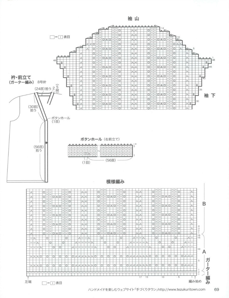 Lets Knit Series 2013-2014 秋冬 - 紫蘇 - 紫蘇的博客