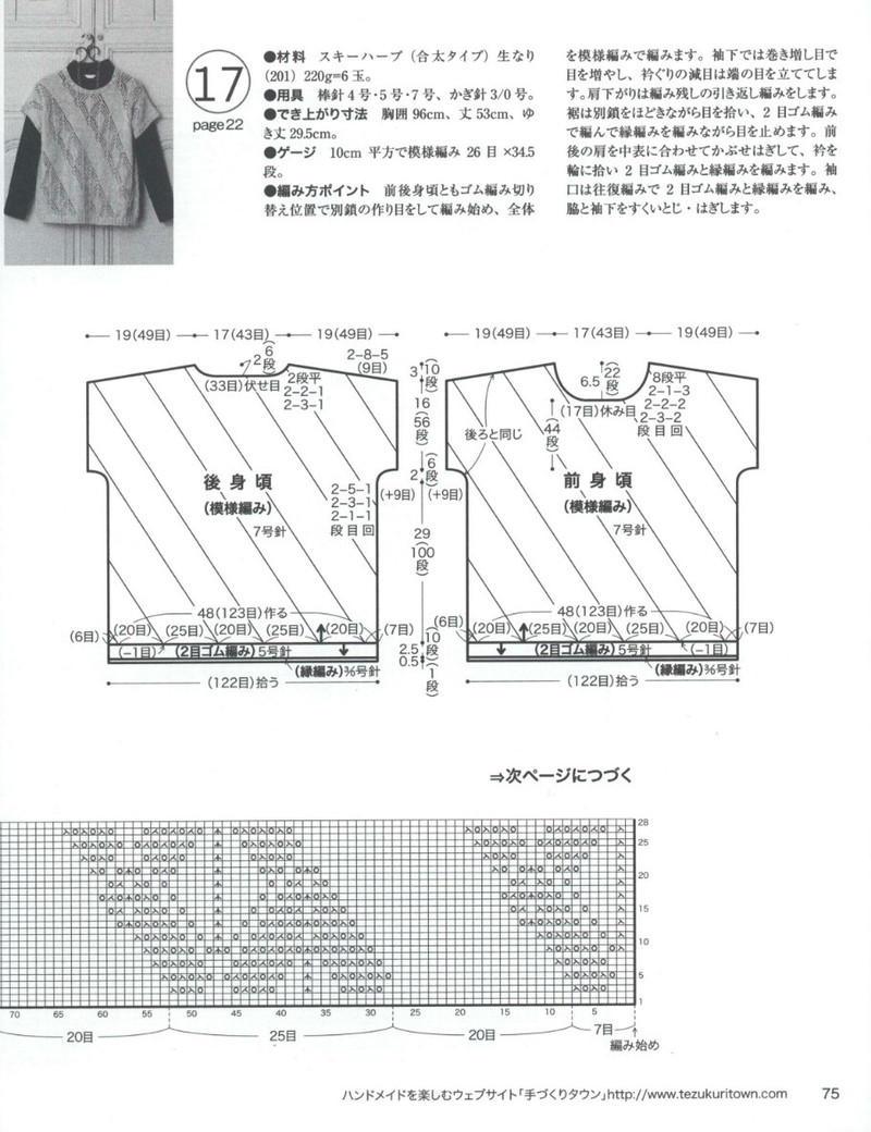 Lets Knit Series 2013-2014 秋冬 - 紫蘇 - 紫蘇的博客
