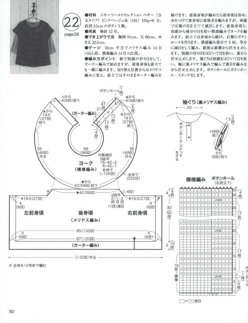Lets Knit Series 2013-2014 秋冬 - 紫蘇 - 紫蘇的博客