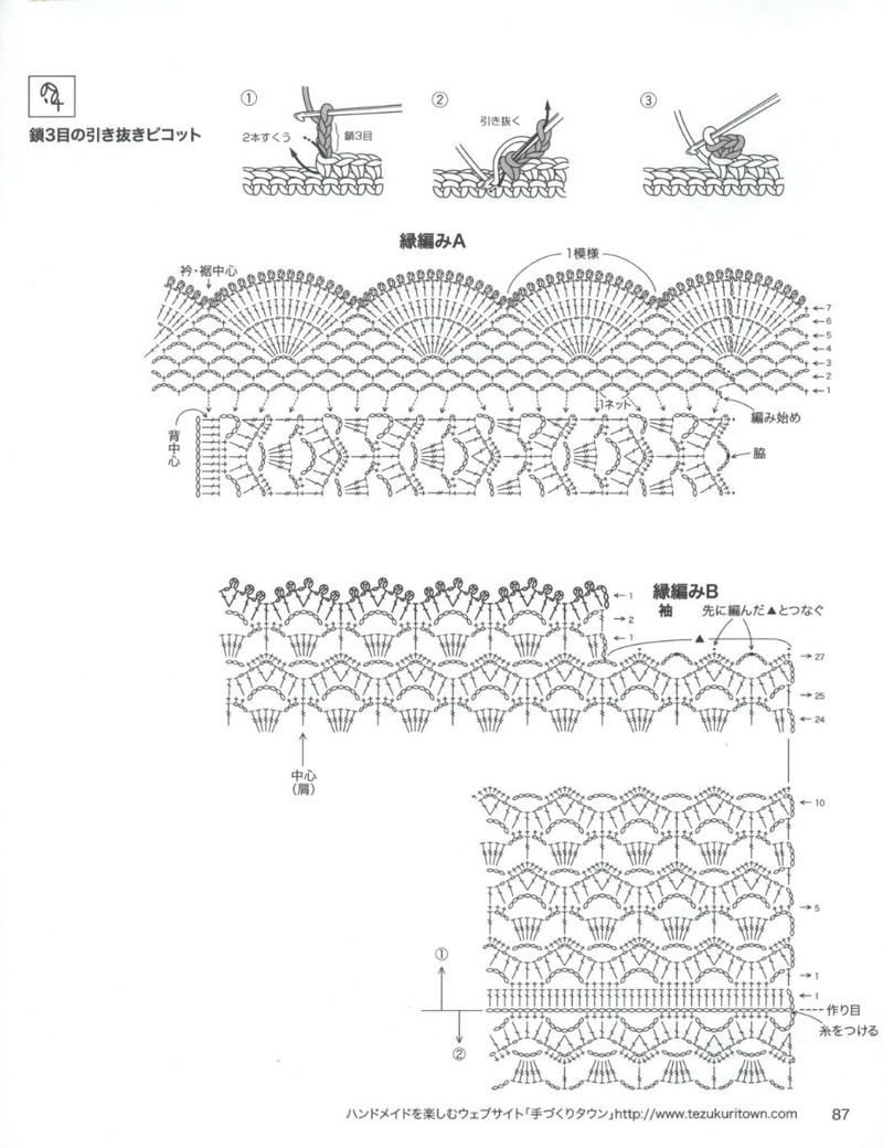 Lets Knit Series 2013-2014 秋冬 - 紫蘇 - 紫蘇的博客