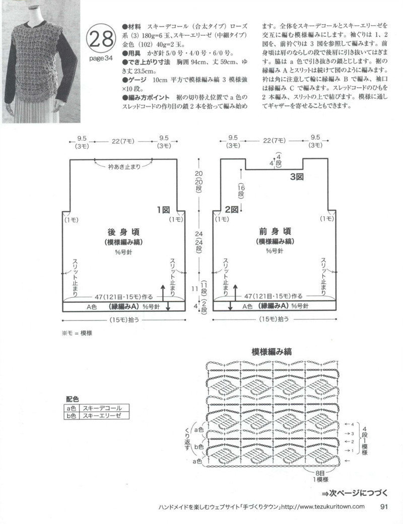 Lets Knit Series 2013-2014 秋冬 - 紫蘇 - 紫蘇的博客