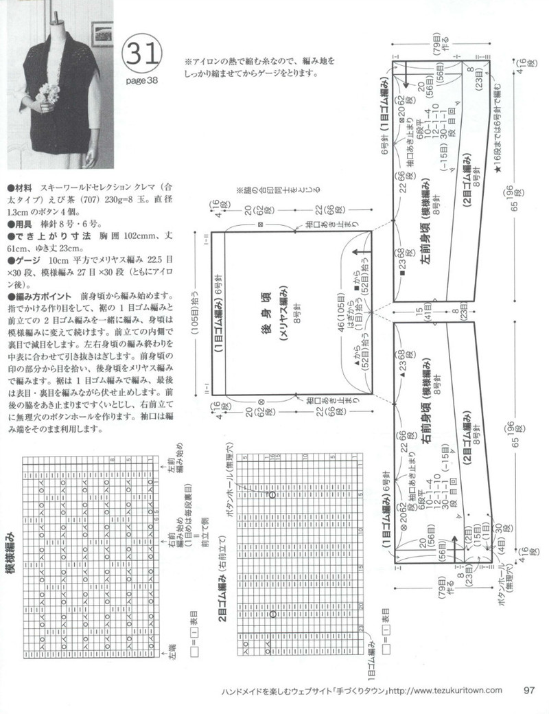 Lets Knit Series 2013-2014 秋冬 - 紫蘇 - 紫蘇的博客