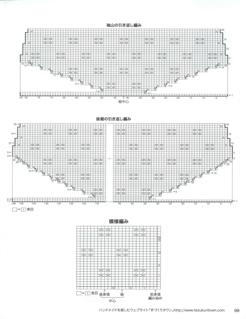 Lets Knit Series 2013-2014 秋冬 - 紫蘇 - 紫蘇的博客