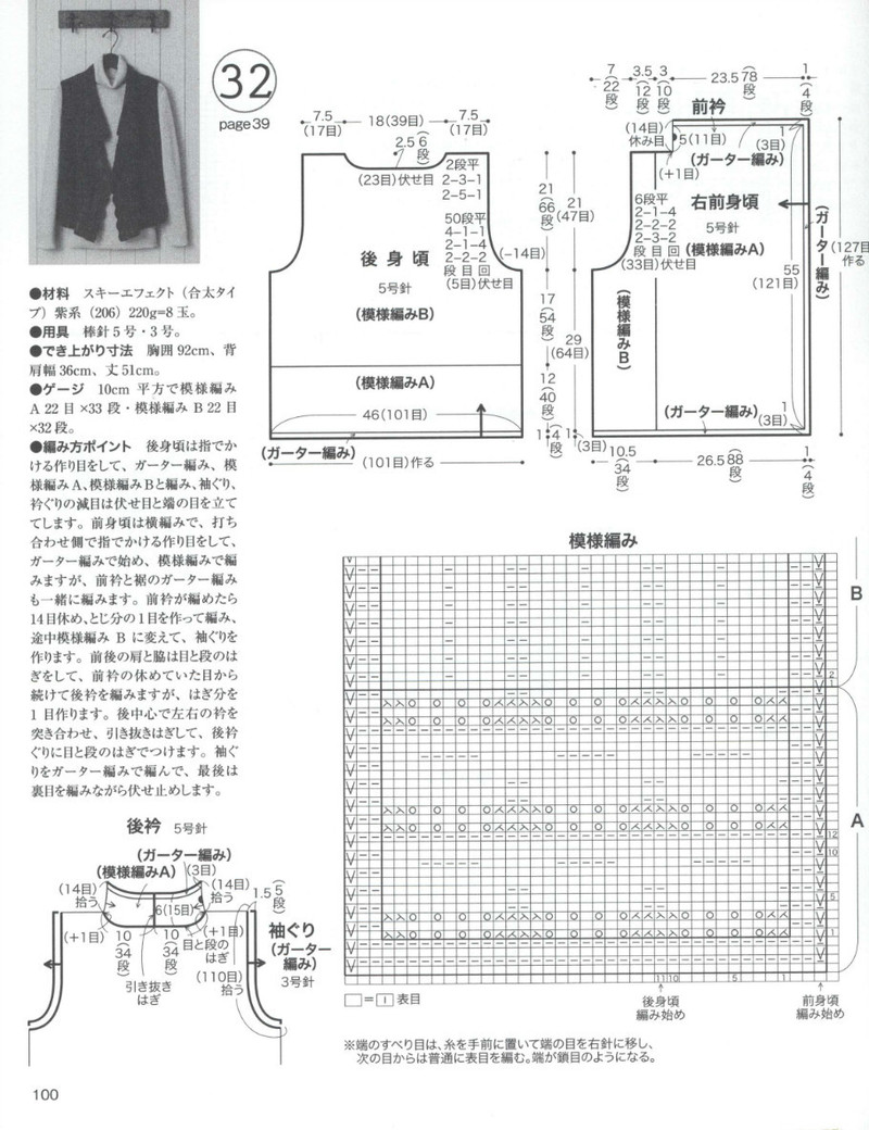 Lets Knit Series 2013-2014 秋冬 - 紫蘇 - 紫蘇的博客