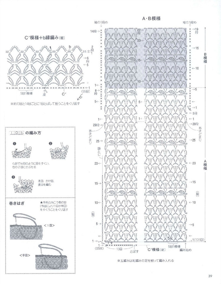 15春夏編織 - 風紫玲 - 風紫玲的博客