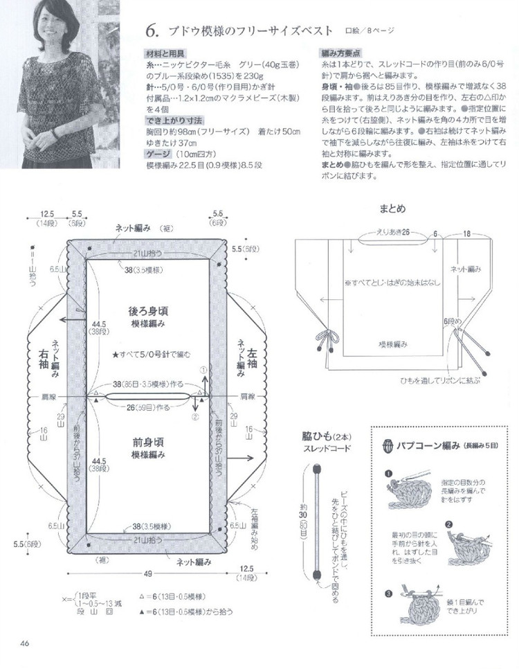15春夏編織 - 風紫玲 - 風紫玲的博客