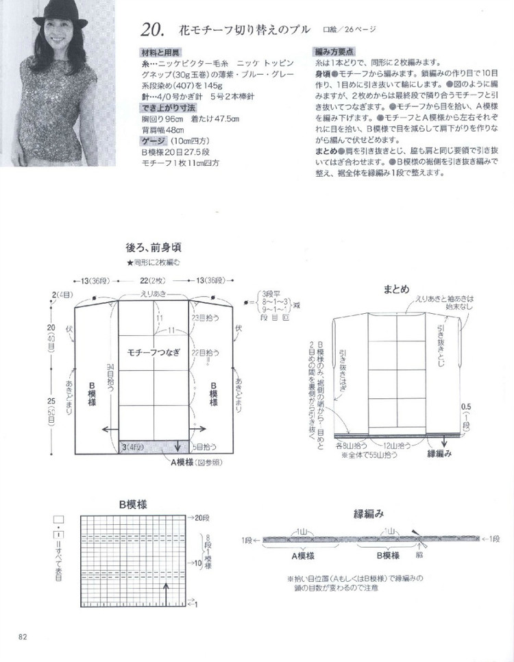 15春夏編織 - 風紫玲 - 風紫玲的博客
