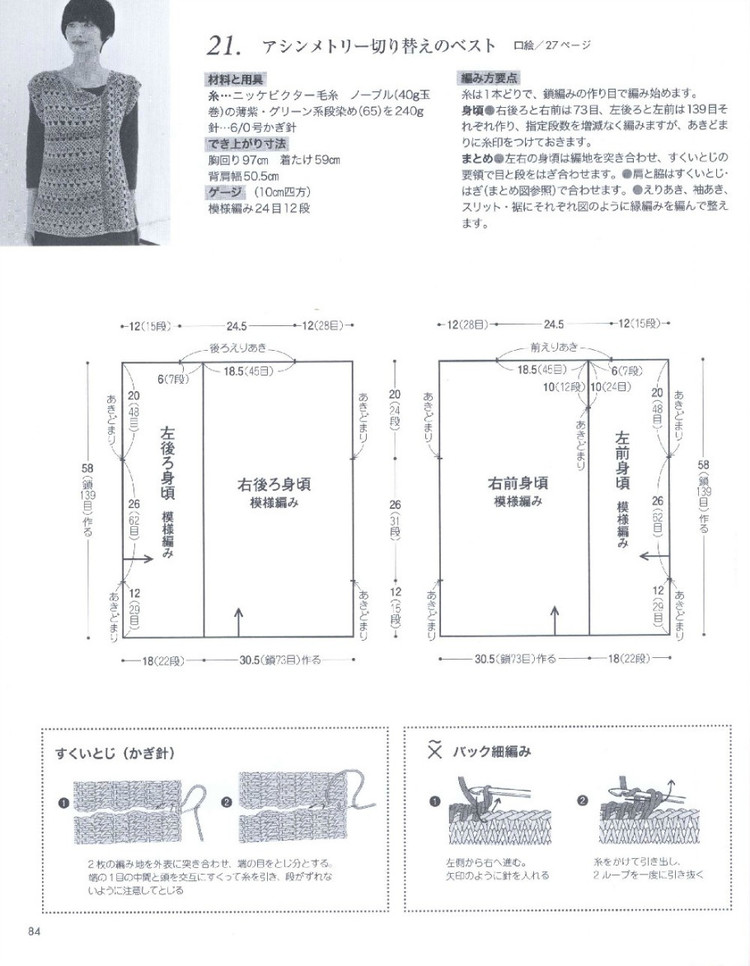 15春夏編織 - 風紫玲 - 風紫玲的博客