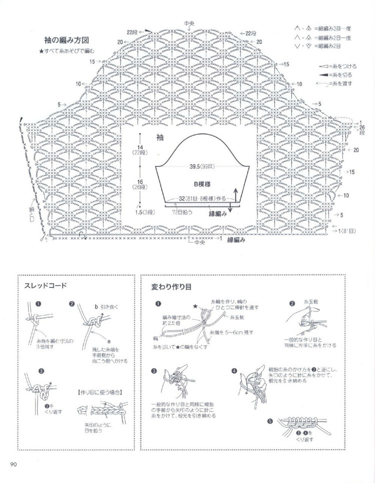 15春夏編織 - 風紫玲 - 風紫玲的博客