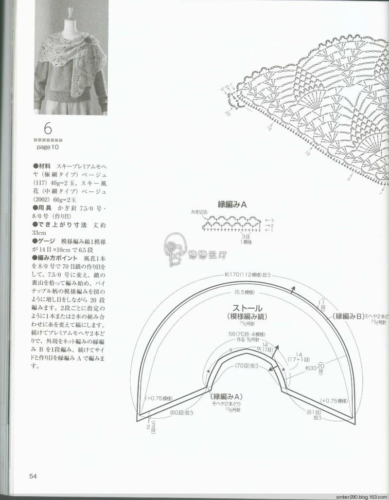【戀戀云汀】2015秋冬優雅編織 - 戀戀云汀 - 汀水云間戀戀云汀