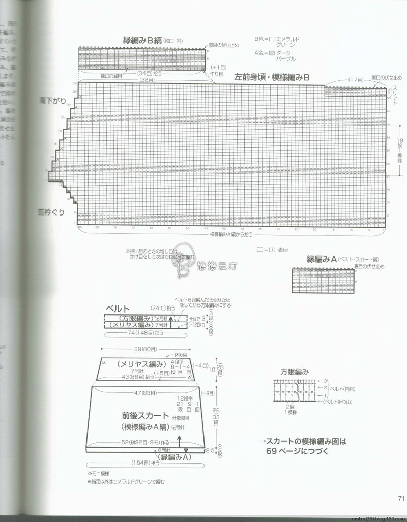 【戀戀云汀】2015秋冬優雅編織 - 戀戀云汀 - 汀水云間戀戀云汀