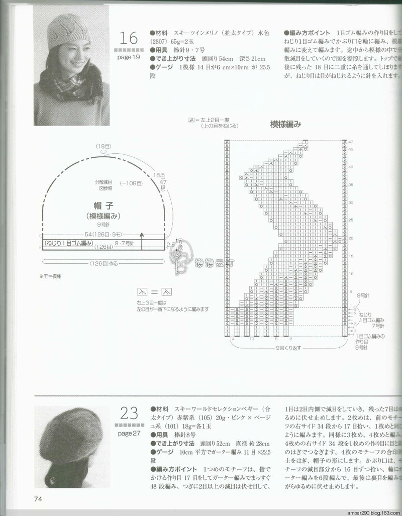 【戀戀云汀】2015秋冬優雅編織 - 戀戀云汀 - 汀水云間戀戀云汀