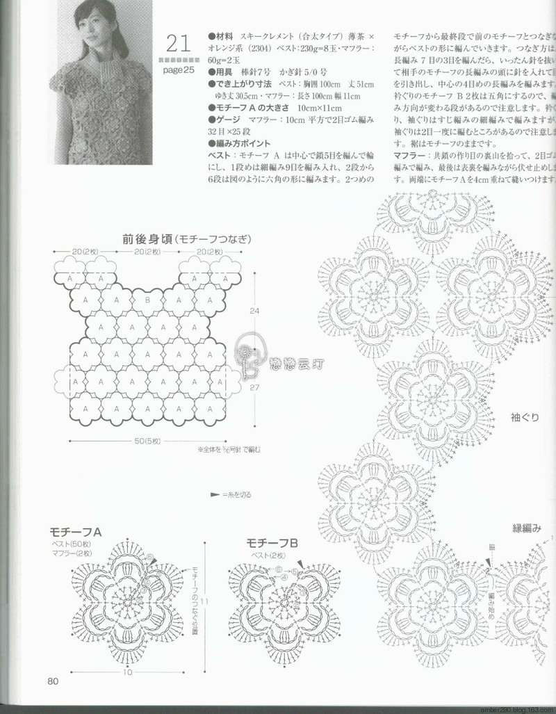 【戀戀云汀】2015秋冬優雅編織 - 戀戀云汀 - 汀水云間戀戀云汀
