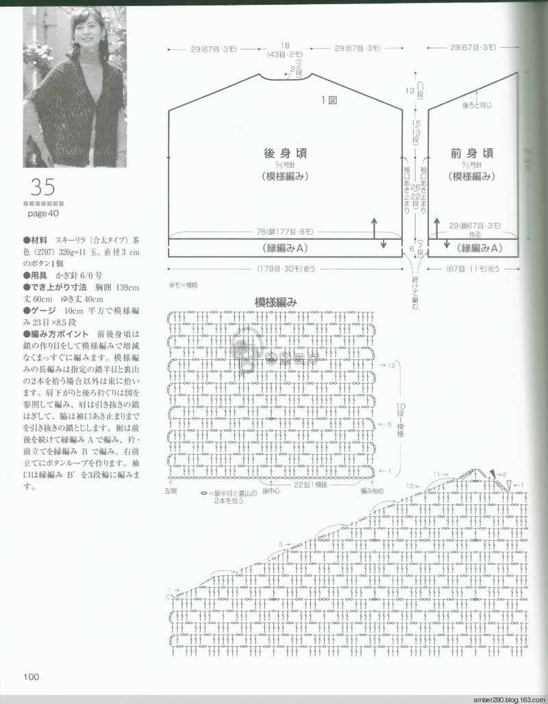 【戀戀云汀】2015秋冬優雅編織 - 戀戀云汀 - 汀水云間戀戀云汀