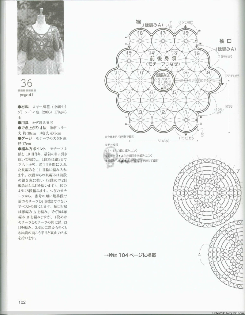 【戀戀云汀】2015秋冬優雅編織 - 戀戀云汀 - 汀水云間戀戀云汀