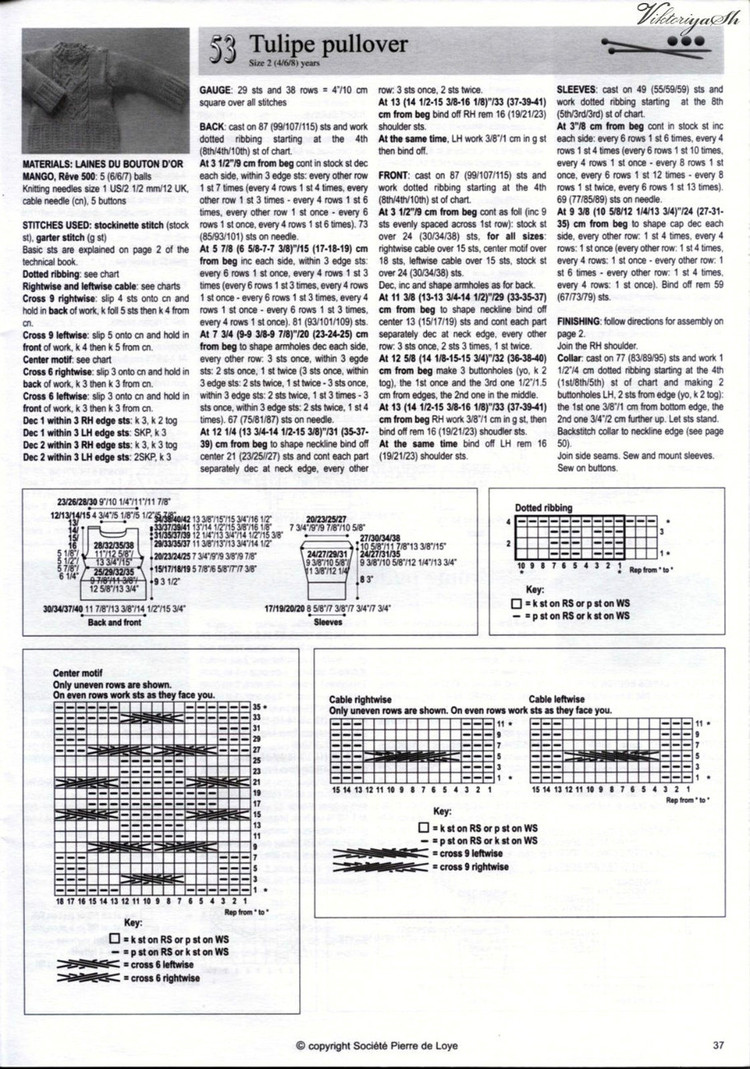 可愛(ài)童裝 - 輕描淡寫(xiě) - 輕描淡寫(xiě)