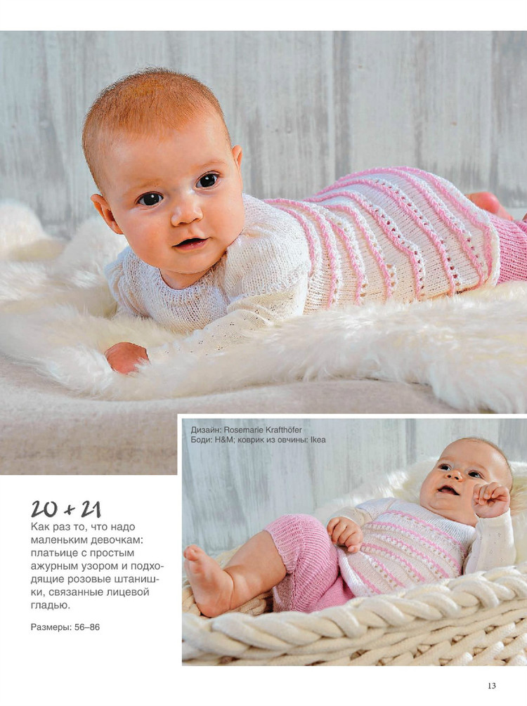 Сабрина Sabrina baby №1 2016 - 輕描淡寫 - 輕描淡寫