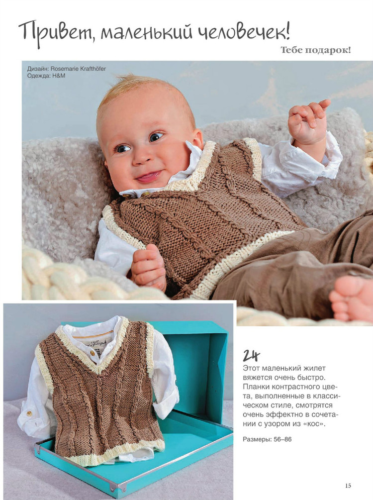 Сабрина Sabrina baby №1 2016 - 輕描淡寫 - 輕描淡寫