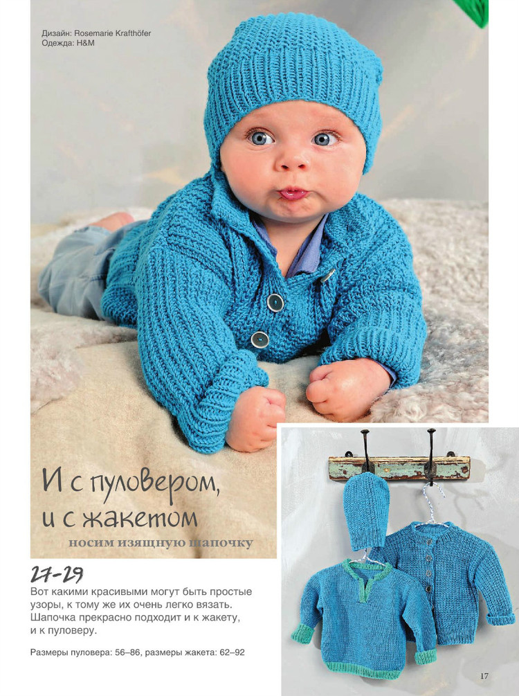 Сабрина Sabrina baby №1 2016 - 輕描淡寫 - 輕描淡寫